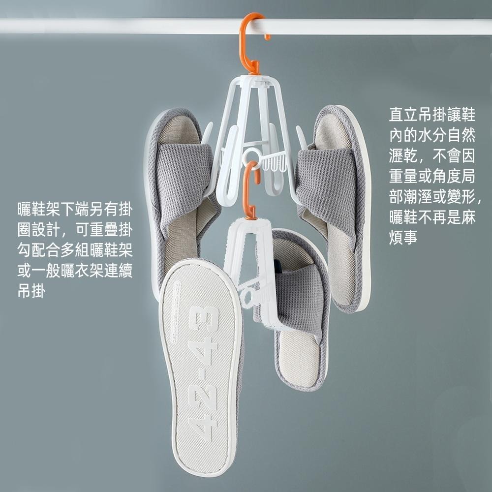 含稅全新特價月陽超值2入多功能加厚1入可曬2雙可加掛曬鞋架晾襪架(S2418X2)-細節圖5