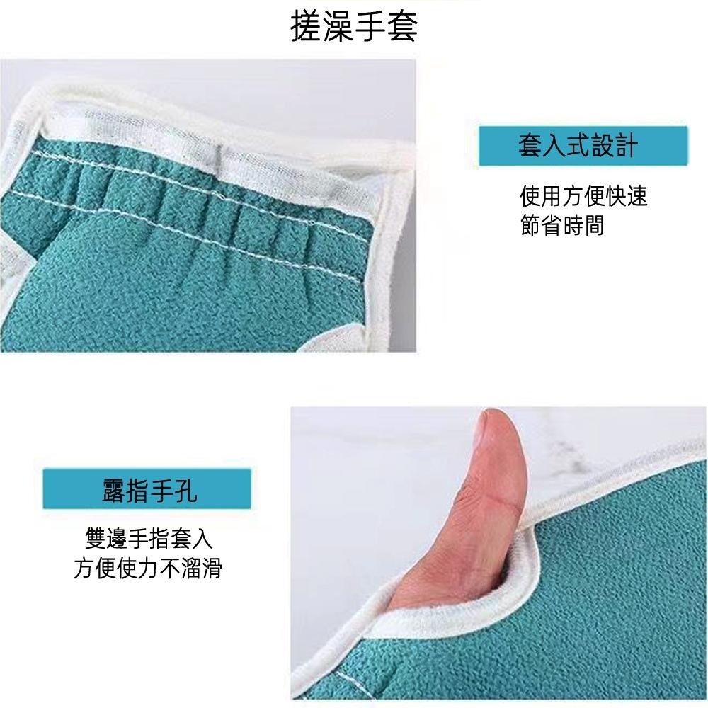 含稅全新特價月陽超值三件組長70cm雙拉式粗紗按摩搓背巾搓澡手套小號沐浴花球搓澡巾(BT708)-細節圖6