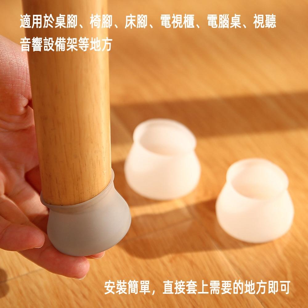 含稅全新特價月陽超值20入矽膠套入式桌腳墊椅腳套靜音止滑保護墊(403X20)-細節圖4