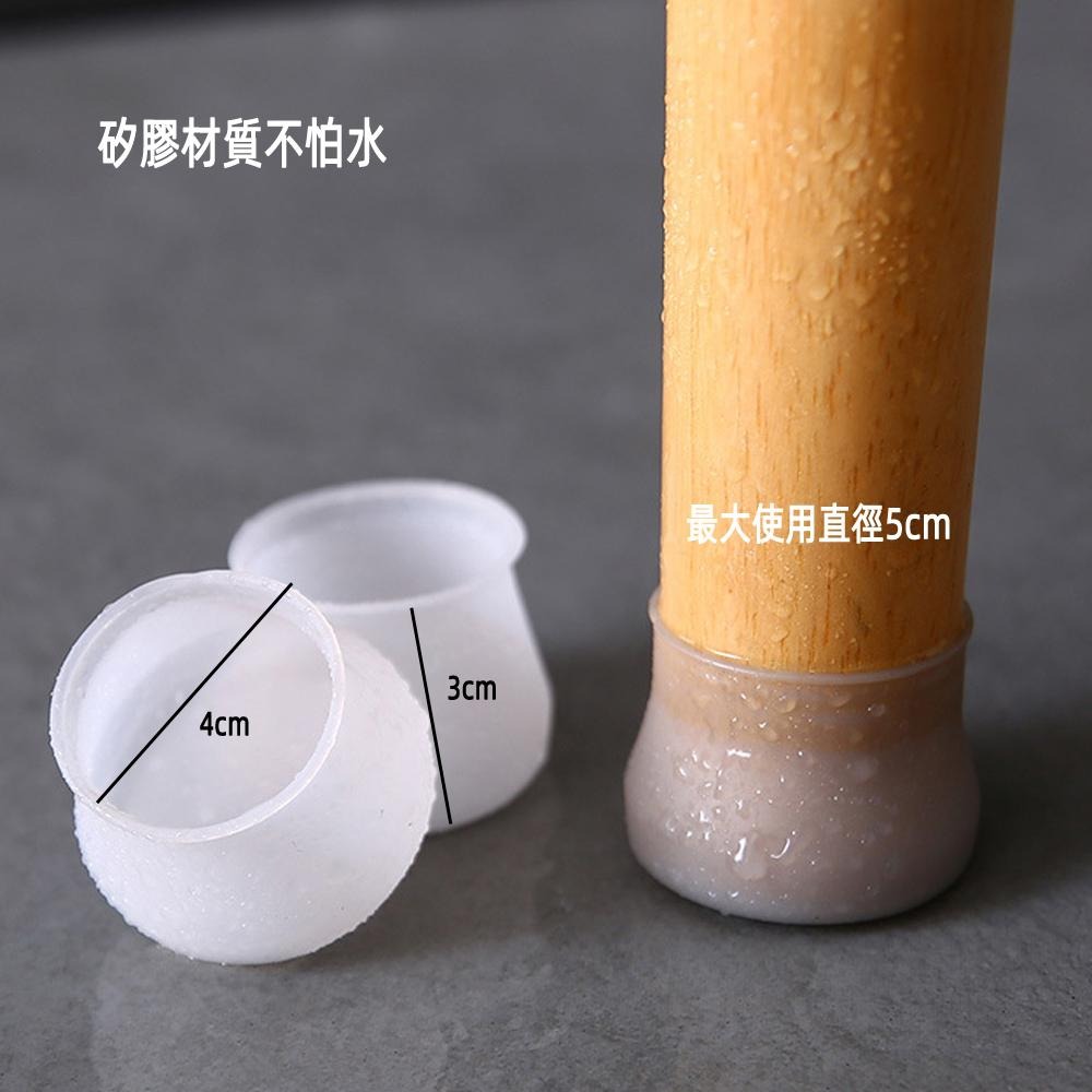 含稅全新特價月陽超值20入矽膠套入式桌腳墊椅腳套靜音止滑保護墊(403X20)-細節圖5