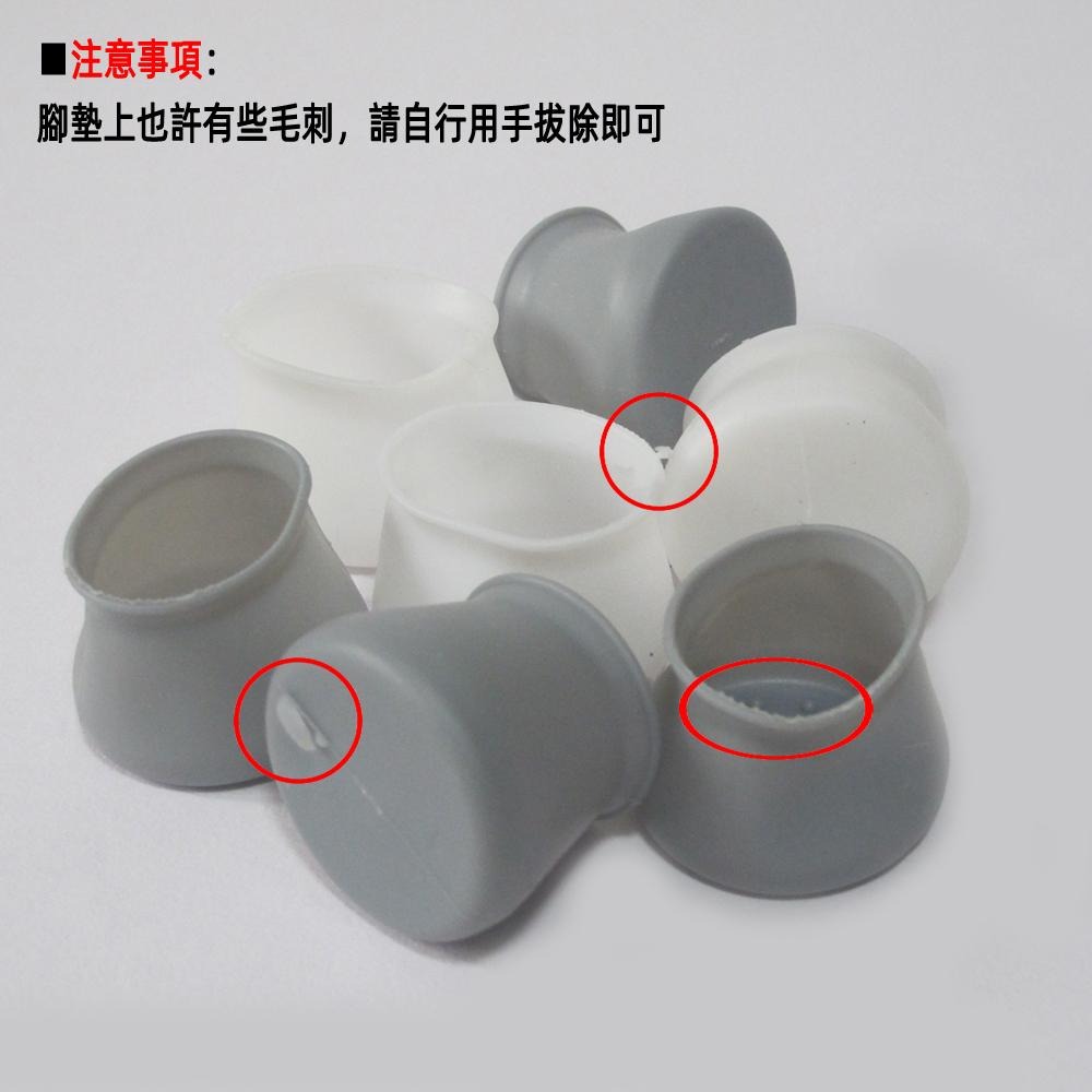 含稅全新特價月陽超值20入矽膠套入式桌腳墊椅腳套靜音止滑保護墊(403X20)-細節圖7
