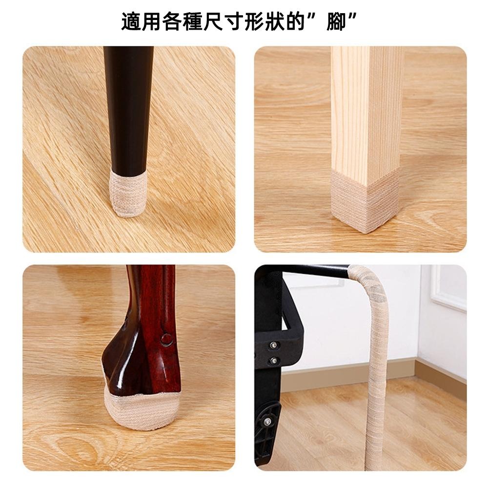 含稅全新特價月陽超值4捲加厚寬2.5長450cm纏繞式消音墊桌腳墊止滑墊椅腳墊(TW2545X4)-細節圖3