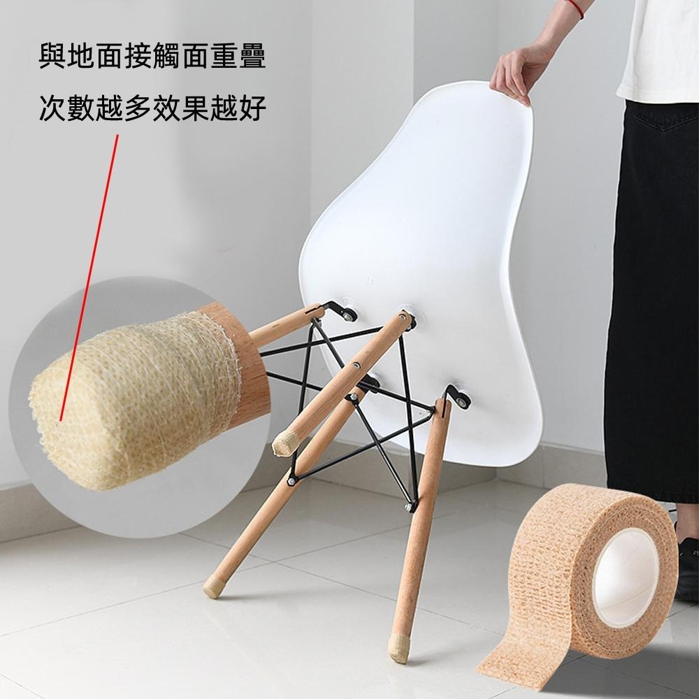 含稅全新特價月陽超值4捲加厚寬2.5長450cm纏繞式消音墊桌腳墊止滑墊椅腳墊(TW2545X4)-細節圖6