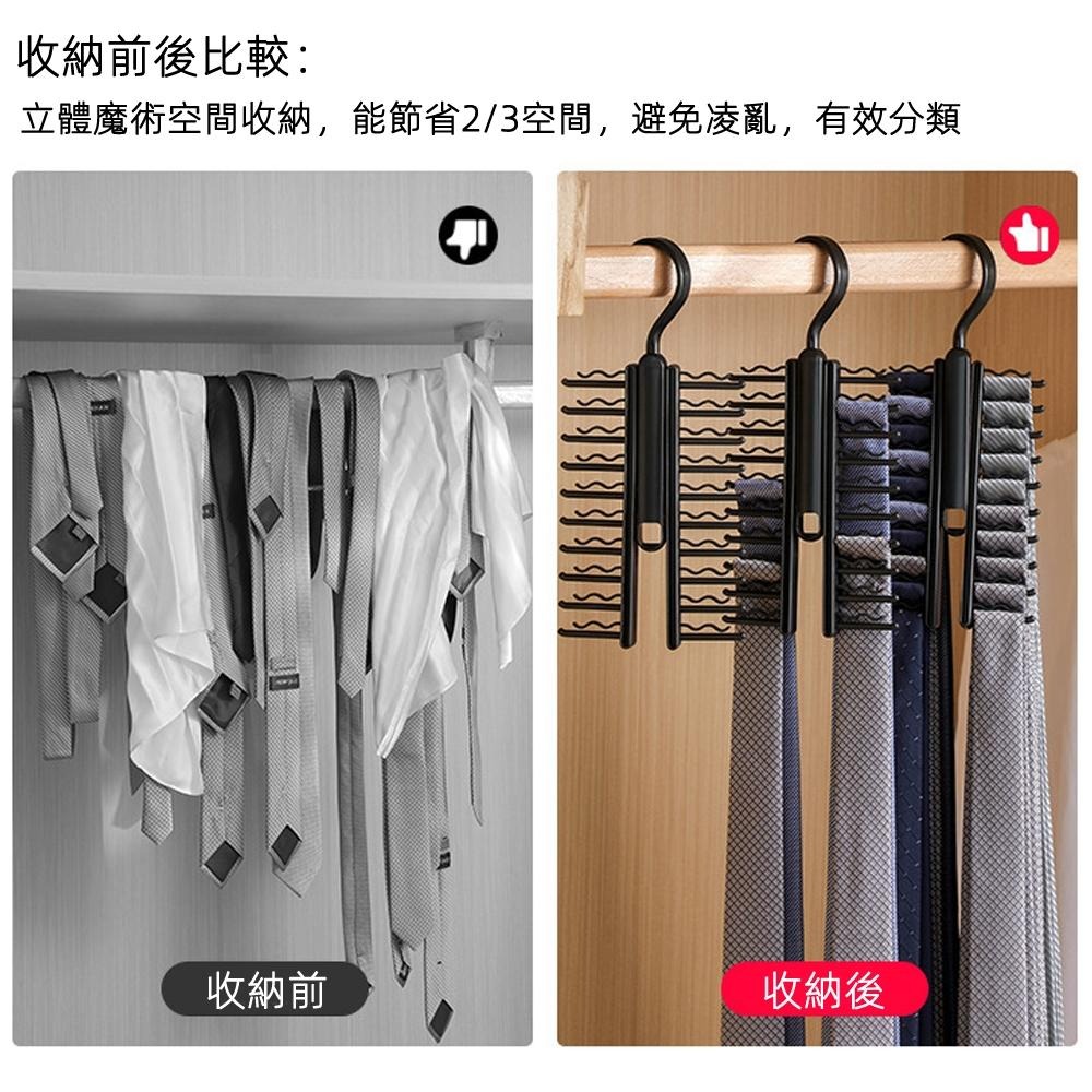 含稅全新特價月陽日式可掛20條領帶收納架皮帶腰帶絲巾衣服配件吊掛衣架(NT1712)-細節圖3