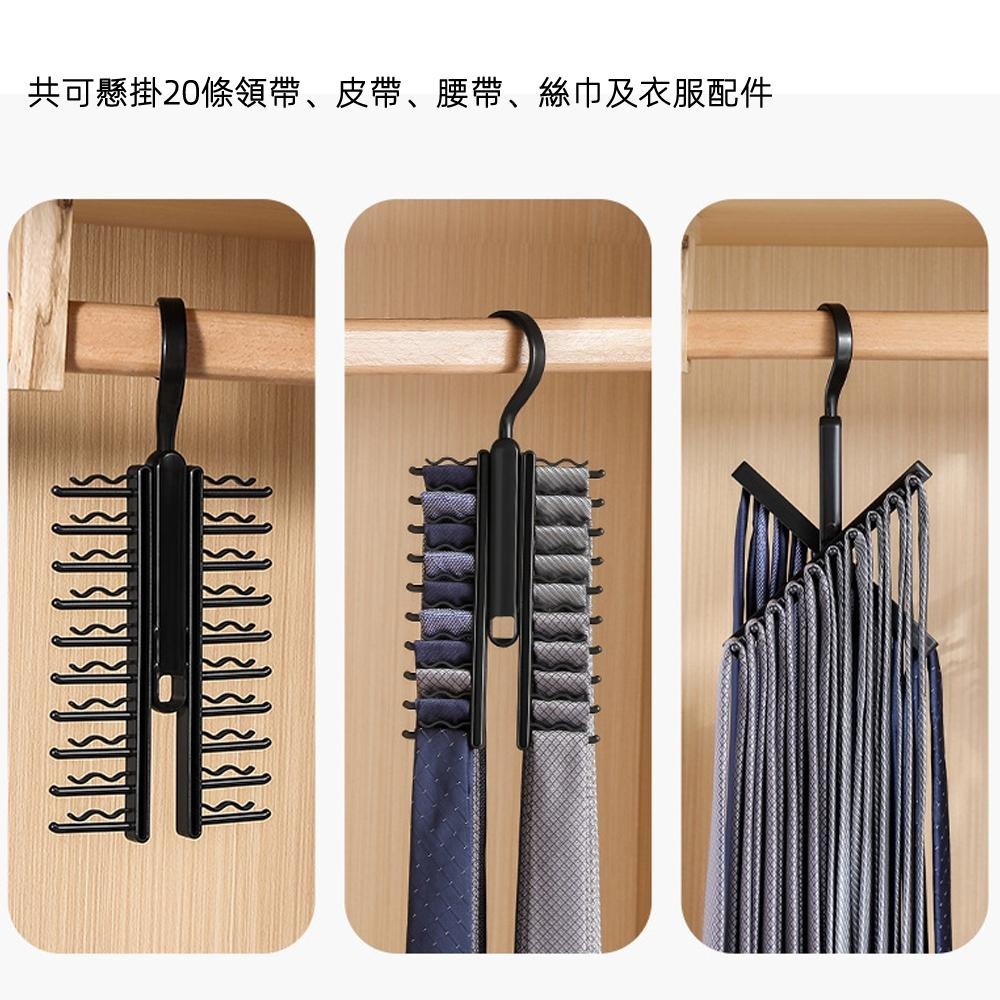 含稅全新特價月陽日式可掛20條領帶收納架皮帶腰帶絲巾衣服配件吊掛衣架(NT1712)-細節圖4