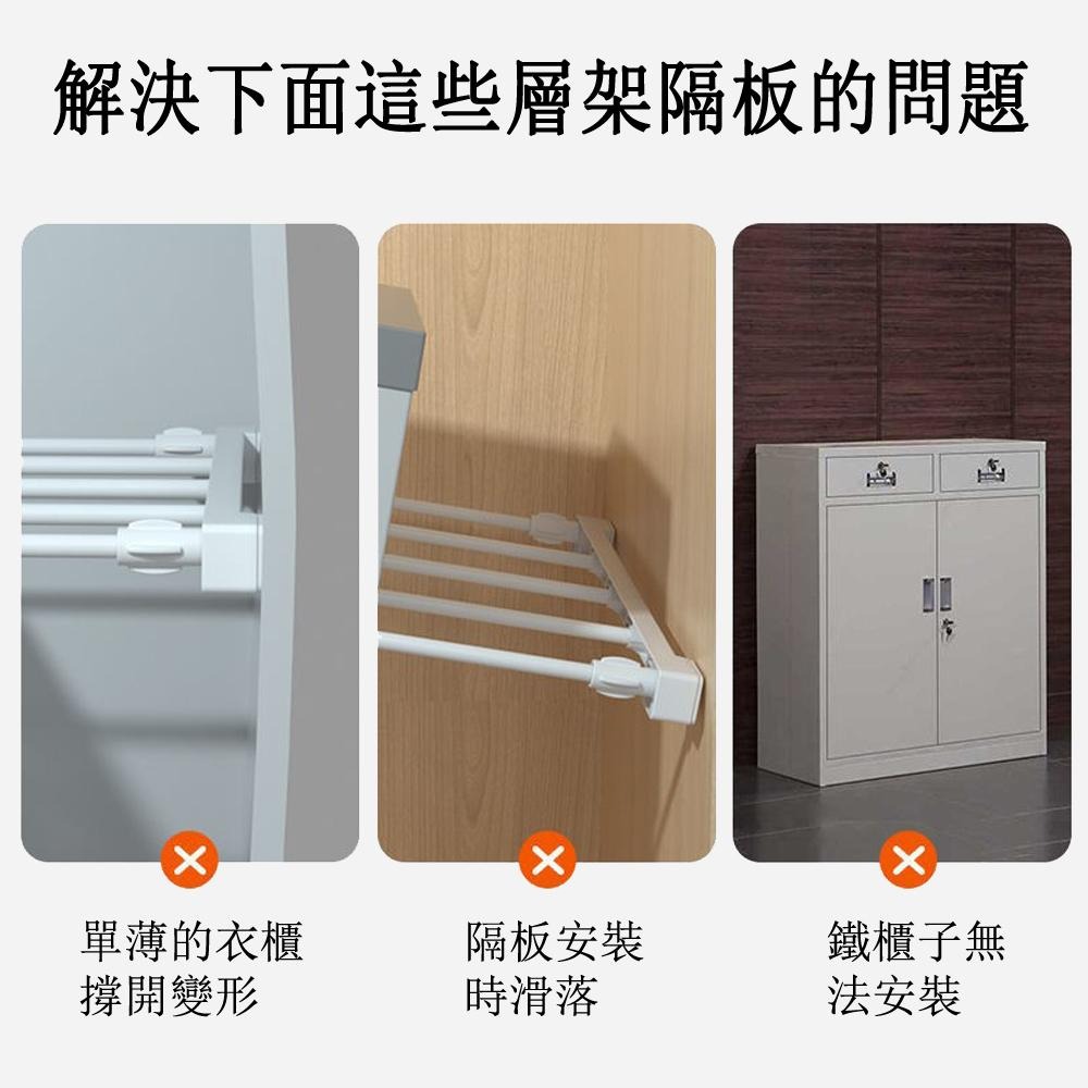 含稅全新特價月陽超值4入無痕貼免釘免打孔透明大型層板固定器帶螺絲孔(TTR11X4)-細節圖2