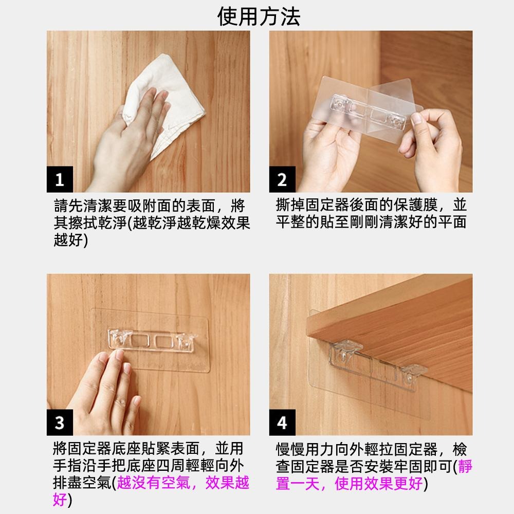 含稅全新特價月陽超值4入無痕貼免釘免打孔透明大型層板固定器帶螺絲孔(TTR11X4)-細節圖6
