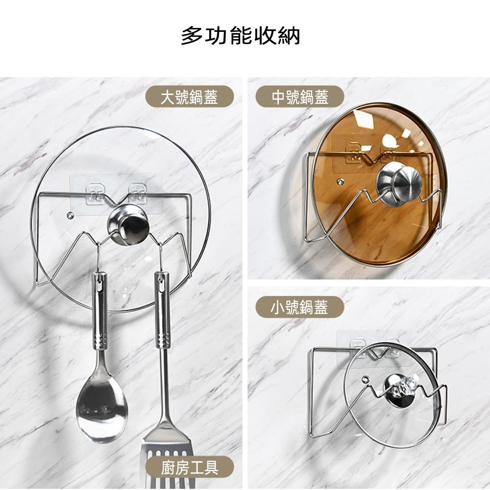 含稅全新特價月陽加大加粗無磁不鏽鋼鍍鉻無痕鍋蓋架帶雙勾砧板架置物架(SP2383)-細節圖3
