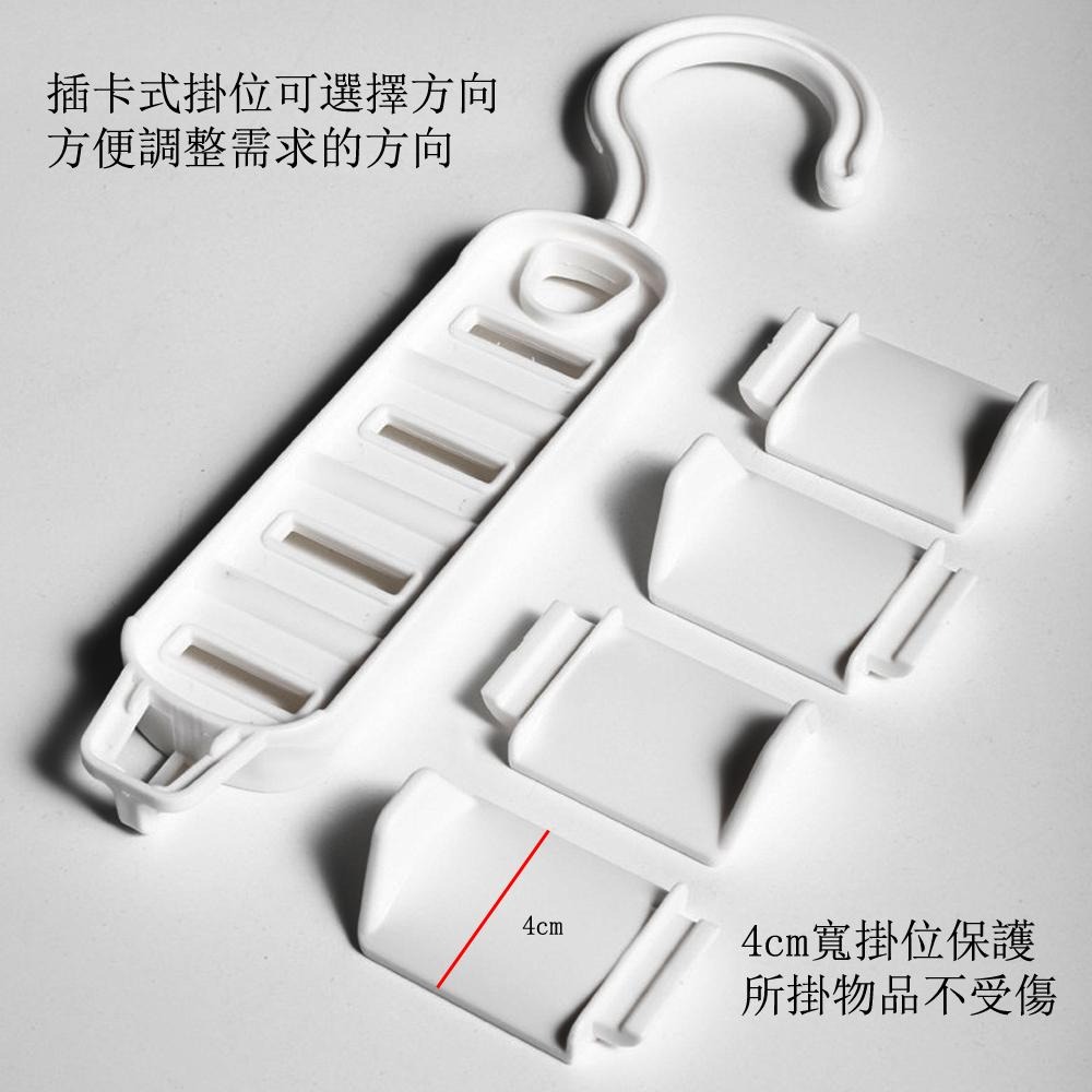 含稅全新特價月陽超值2入加厚4掛位包包領帶絲巾皮帶整理收纳掛衣架置物架(LY26102)-細節圖3
