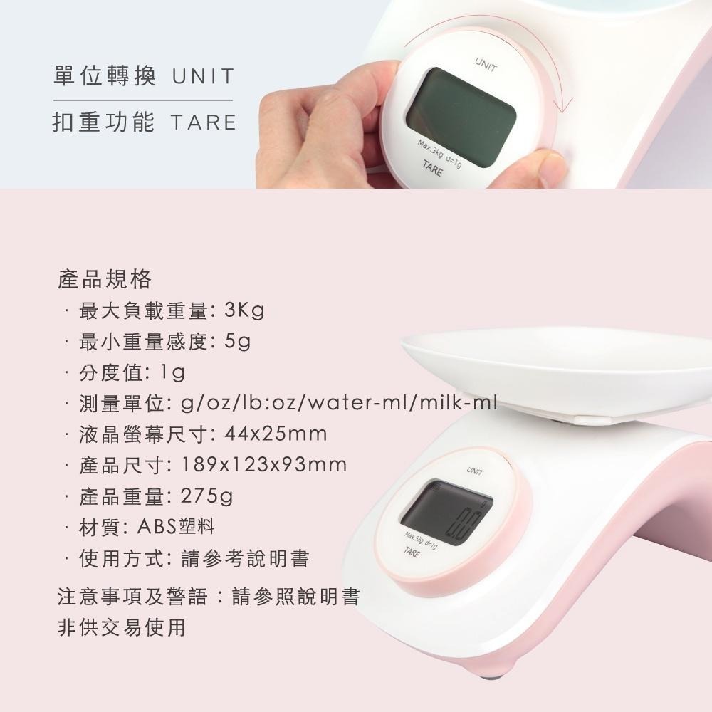 含稅原廠保固一年送容器KINYO環保免電池3kg5單位電子秤料理秤(DS-009)-細節圖8