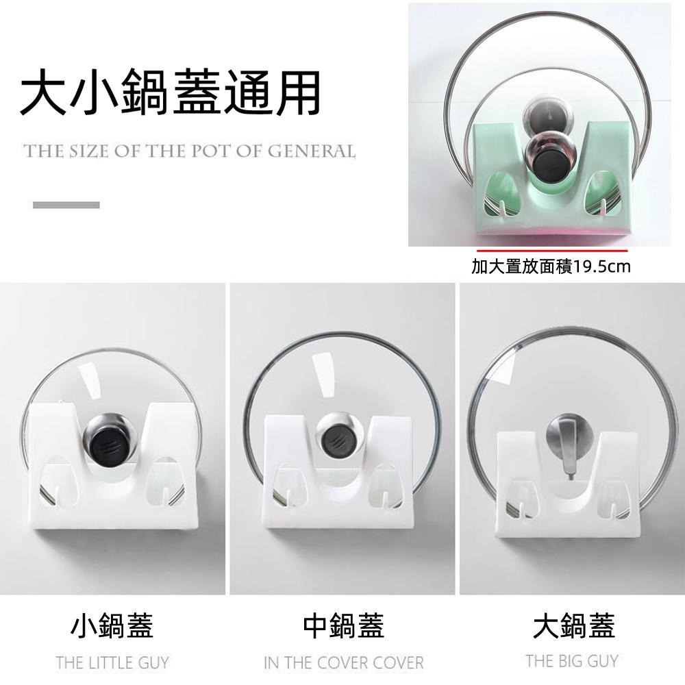含稅全新特價月陽無痕加大加厚大號鍋蓋架帶雙勾帶集水槽砧板架收納架置物架(PP1975)-細節圖3
