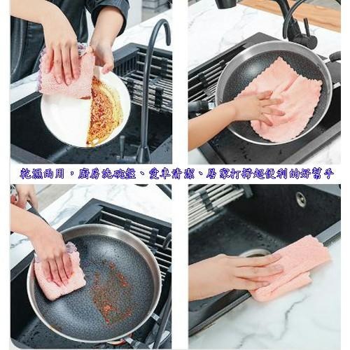 含稅特價超值10入23X23雙面加厚超細纖維珊瑚絨雙層不卡油抹布洗碗巾擦車巾(232310)-細節圖5
