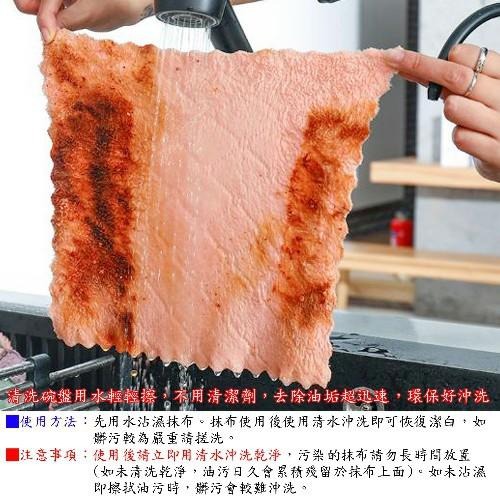 含稅特價超值10入23X23雙面加厚超細纖維珊瑚絨雙層不卡油抹布洗碗巾擦車巾(232310)-細節圖6