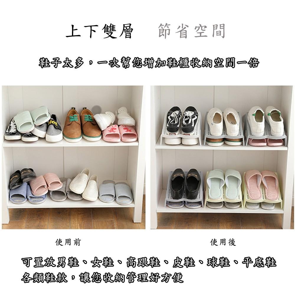含稅特價加厚透氣型上下雙鞋式魔術鞋架收納架(25222X1)-細節圖5