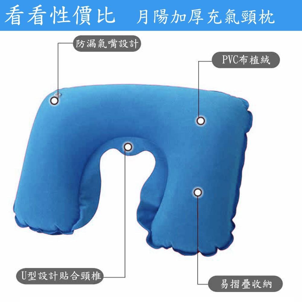 含稅特價加厚高級植絨充氣頸枕(FA3692X1)-細節圖2
