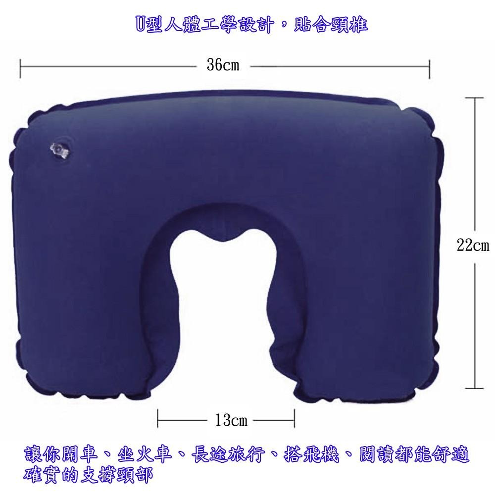 含稅特價加厚高級植絨充氣頸枕(FA3692X1)-細節圖4