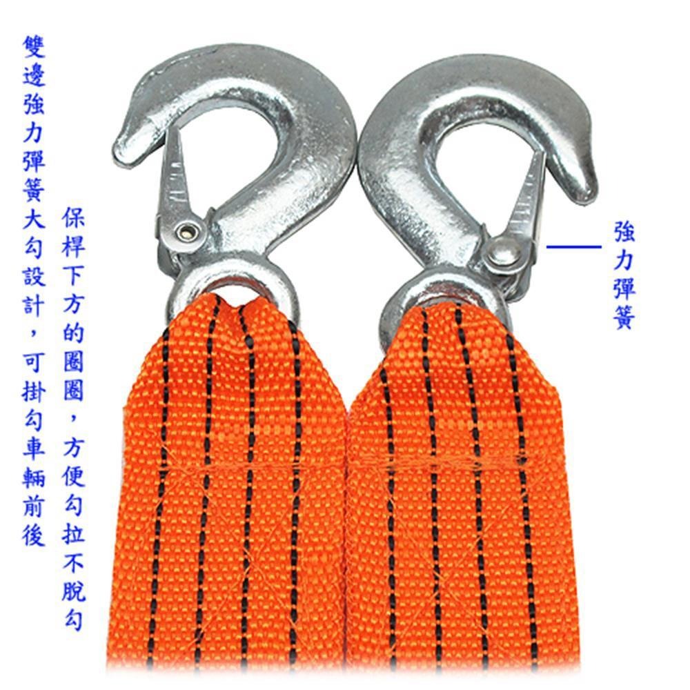 含稅特價2.7公尺承重3噸尼龍強力救援拖車繩拖車帶(3TON27)-細節圖2