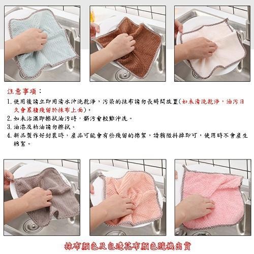 含稅特價超值12入加厚超細珊瑚絨靜電抹布洗碗巾擦車洗車巾(242312)-細節圖7