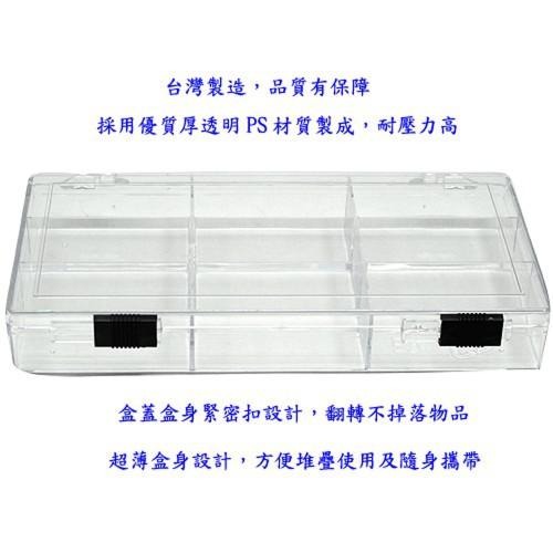 含稅特價台灣製造緊密扣9格戒指耳環項鍊雜物收納盒萬用盒(PS91)-細節圖2