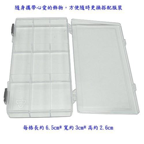 含稅特價台灣製造緊密扣9格戒指耳環項鍊雜物收納盒萬用盒(PS91)-細節圖3
