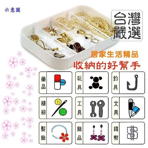 含稅特價台灣製造緊密扣18格戒指耳環項鍊雜物收納盒萬用盒(PS18X1)-細節圖2