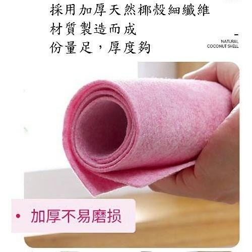 含稅特價超值20入29X29加厚天然椰殼細纖維不卡油抹布洗碗巾擦車巾(292920)-細節圖2