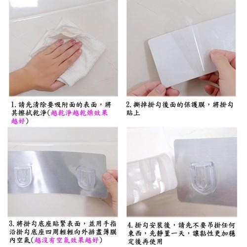 含稅特價超值2入免釘免粘無痕置物架毛巾架肥皂架(J7062)-細節圖7