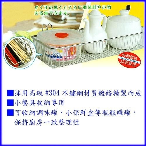 含稅全新特價台灣製造不鏽鋼長方型寬版筷籠筷子收納架收納盒(Y92)-細節圖3