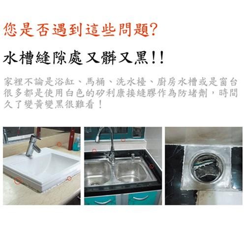 含稅特價超值2入寬3.8長3.2米牆角隙縫防霉防撞PVC保護條貼條(3832X2)-細節圖2