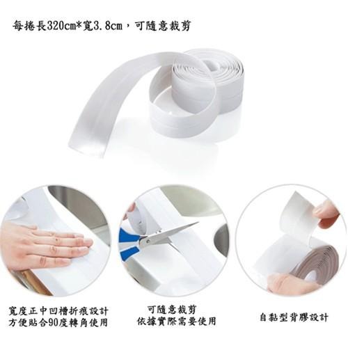 含稅特價超值2入寬3.8長3.2米牆角隙縫防霉防撞PVC保護條貼條(3832X2)-細節圖5