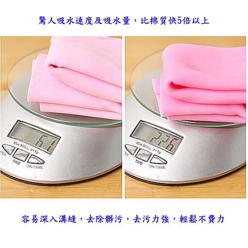 含稅特價超值2入43X32超吸水仿麂皮洗車巾抹布乾髮巾寵物洗澡巾(G43)-細節圖6