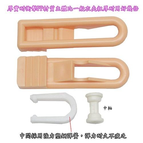 含稅特價超值48入台灣製造厚實亮彩無金屬防風曬衣夾(PJ993X2)-細節圖3