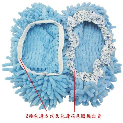 含稅特價超值2雙可洗鬆緊式超細纖維靜電拖地擦地拖鞋懶人拖鞋鞋套(G1012N)-細節圖2