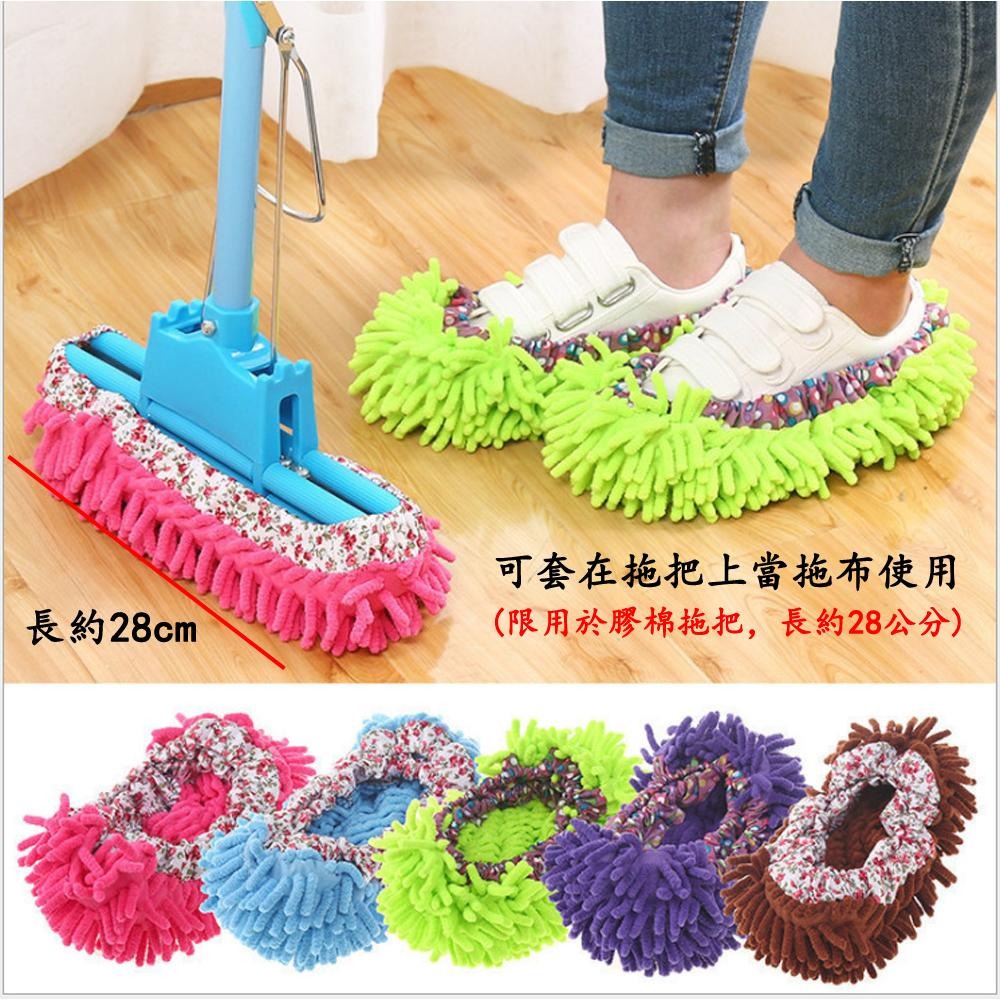 含稅特價超值2雙可洗鬆緊式超細纖維靜電拖地擦地拖鞋懶人拖鞋鞋套(G1012N)-細節圖4