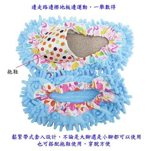 含稅特價超值2雙可洗鬆緊式超細纖維靜電拖地擦地拖鞋懶人拖鞋鞋套(G1012N)-細節圖6