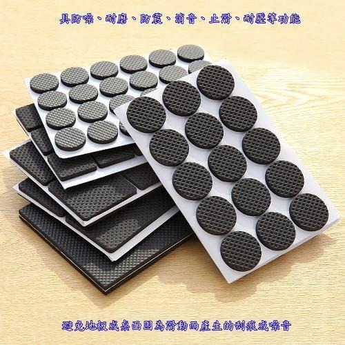 含稅超值45入加厚圓型2.5cm消音桌腳墊止滑墊椅腳墊(R2545)-細節圖3