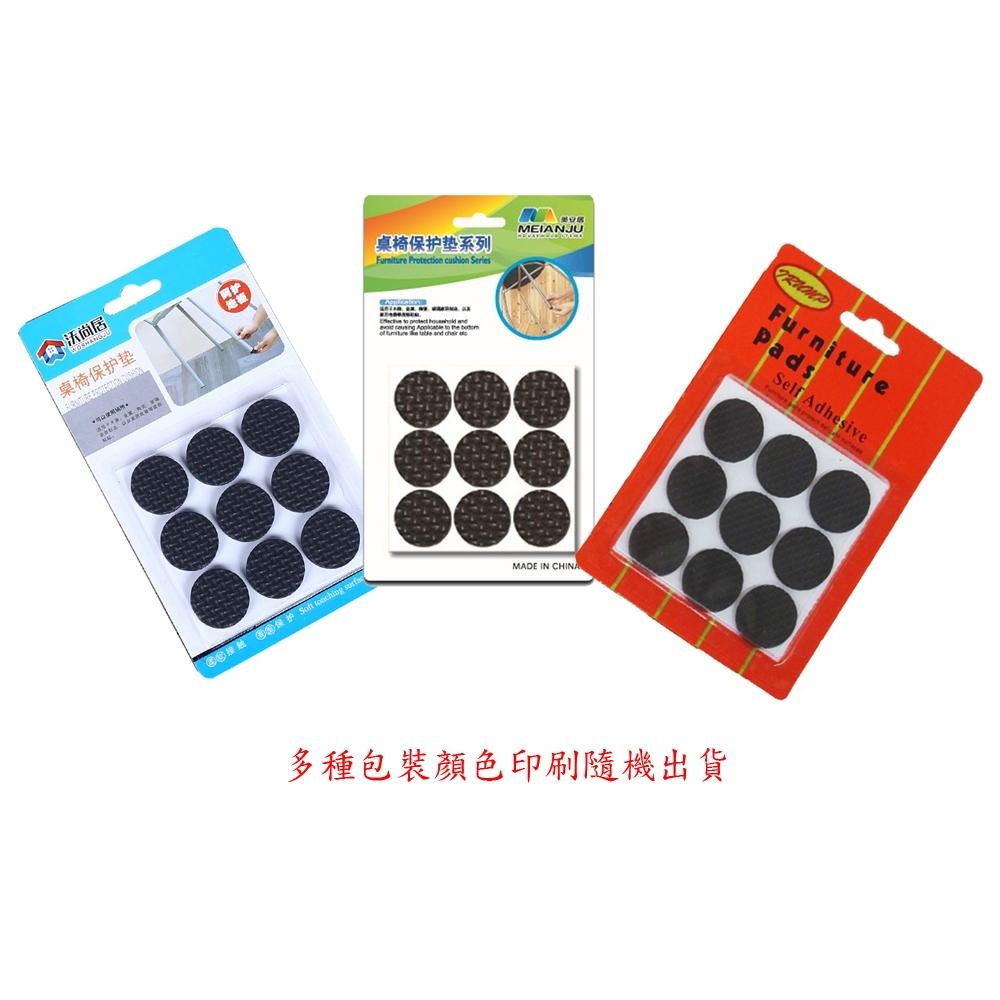 含稅超值45入加厚圓型2.5cm消音桌腳墊止滑墊椅腳墊(R2545)-細節圖7