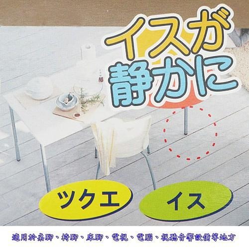 含稅特價超值36入加厚方型4.5cm消音桌腳墊止滑墊椅腳墊(S4536)-細節圖4