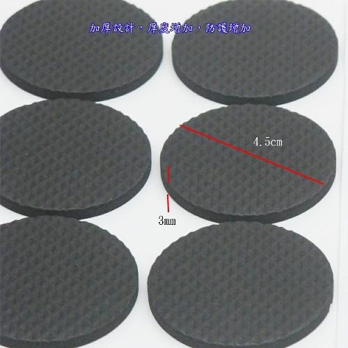 含稅特價超值36入加厚圓型4.5cm消音桌腳墊止滑墊椅腳墊(R4536)-細節圖3