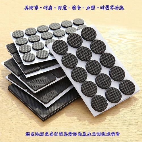 含稅特價超值36入加厚圓型4.5cm消音桌腳墊止滑墊椅腳墊(R4536)-細節圖4