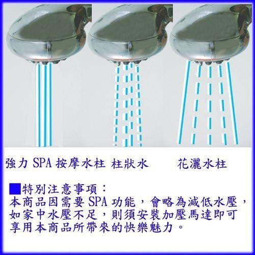 含稅特價2入組日式3段水流SPA蓮篷頭(M6200)-細節圖3