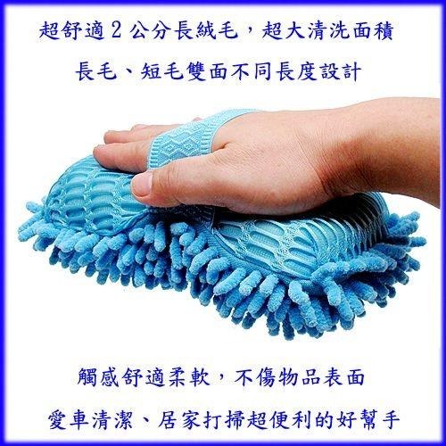 含稅特價2入組JIAJIA超細纖維靜電洗車海棉刷(CHC602)-細節圖2