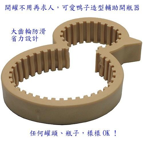 含稅特價2組入超省力開瓶器(880958)-細節圖2