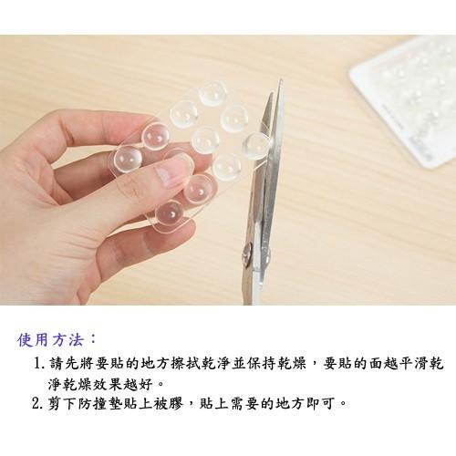 含稅特價超值48入加厚圓型傢俱櫥櫃門防撞墊消音墊止滑墊(1032)-細節圖6