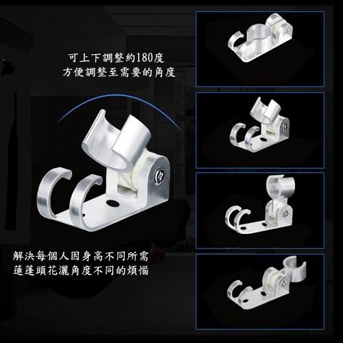 含稅特價超值2入太空鋁角度可調蓮蓬頭架花灑架帶雙勾(EQ887)-細節圖3