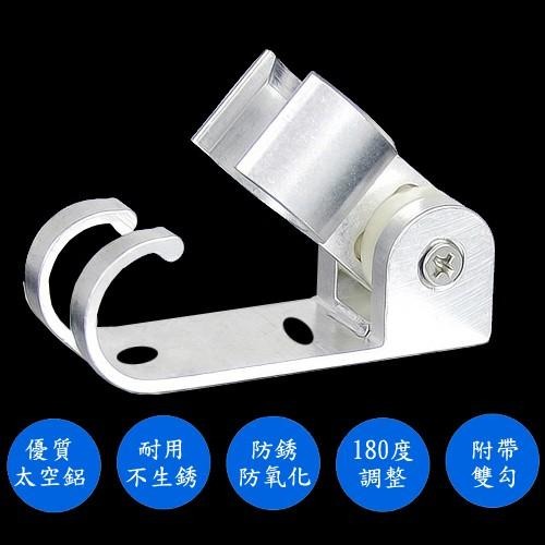 含稅特價超值2入太空鋁角度可調蓮蓬頭架花灑架帶雙勾(EQ887)-細節圖4