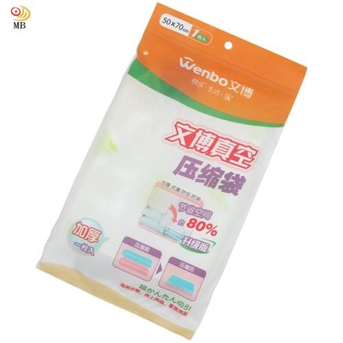 含稅特價超值3入W款升級加厚型50X70衣物真空收納壓縮袋(W5070X3)-細節圖9