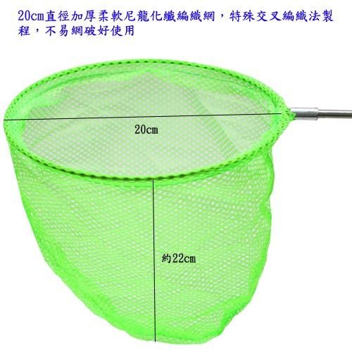 含稅特價5節伸縮不鏽鋼捕昆蟲網撈魚網(M5685)-細節圖7