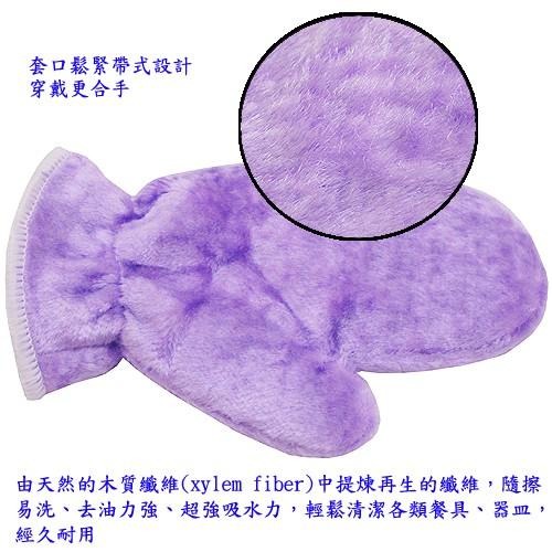 含稅特價超值2入天然木纖維不卡油神奇防水手套型抹布洗碗巾(26882)-細節圖2