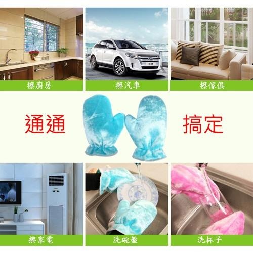 含稅特價超值2入天然木纖維不卡油神奇防水手套型抹布洗碗巾(26882)-細節圖4
